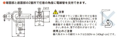 画像2: PH1   パイラック　電気亜鉛めっき　20個入り【ネグロス電工】 (2)