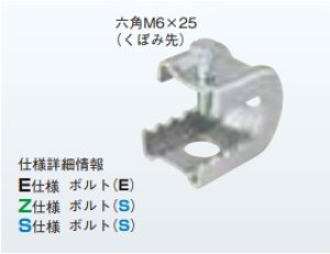 画像1: PH1   パイラック　電気亜鉛めっき　20個入り【ネグロス電工】 (1)