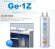 画像2: メイスイ　家庭用浄水器 II形 Ge・1Z (2)