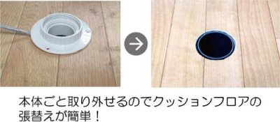 画像5: MB44JW 洗濯機排水トラップ　のりなし【ミヤコ株式会社】　 (5)