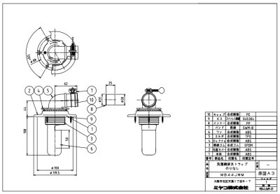 画像7: MB44JW 洗濯機排水トラップ　のりなし【ミヤコ株式会社】　 (7)