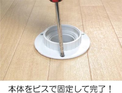 画像4: MB44JW 洗濯機排水トラップ　のりなし【ミヤコ株式会社】　 (4)