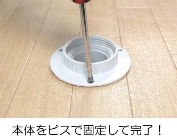 画像4: MB44JWM   洗濯機排水トラップ　のりなし【ミヤコ株式会社】　 (4)