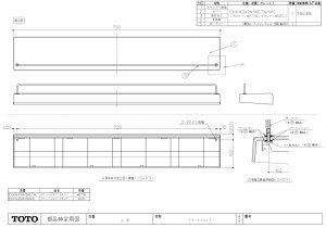 画像1: EKK14250N3#ETW　スマ－トカウンタ－ ホワイト【TOTO】 (1)