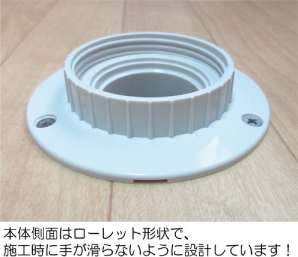 画像6: MB44JWM   洗濯機排水トラップ　のりなし【ミヤコ株式会社】　 (6)