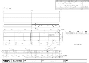 画像1: EKK14249N3#ETW　スマ－トカウンタ－ ホワイト【TOTO】   (1)