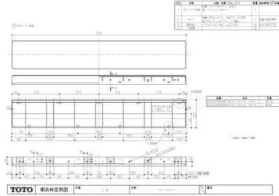 画像1: EKK14249N3#ETW　スマ－トカウンタ－ ホワイト【TOTO】 (1)