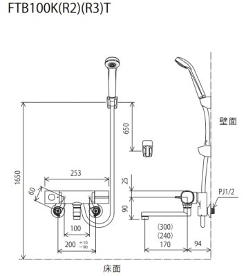 画像2: FTB100KT  サーモスタット式シャワー  旧KF800T【KVK】 (2)