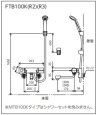 画像2: FTB100K　サーモスタット式シャワー【KVK】旧KF800 (2)