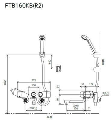 画像3: FTB160KB サーモスタット式シャワー(タッチサーモ) 170mmパイプ付【KVK】 (3)