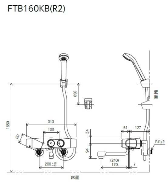 画像3: FTB160KB　サーモスタット式シャワー（タッチサーモ）　170mmパイプ付【KVK】 (3)