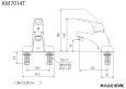画像2: KM7014T2 洗面用シングルレバー式混合栓 ゴム栓付【KVK】旧KM315G (2)