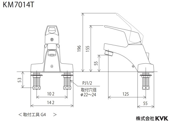 画像2: KM7014T2 洗面用シングルレバー式混合栓 ゴム栓付【KVK】旧KM315G (2)