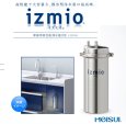画像2: 【メイスイ】イズミオ 家庭用高性能浄水器2型 izumio (2)
