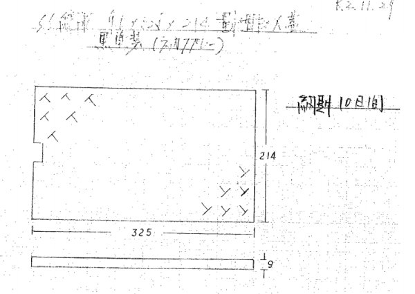 画像1: 縞板　325x214x9　メーターボックス蓋 (1)