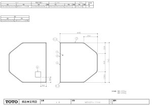 画像1: AFKKS84094KSAA21W 風呂蓋　WBラクかるふた2枚【TOTO】　旧EKK84094W5 (1)