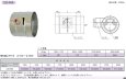 画像2: フカガワ チャッキダンパー CD-RIA | 150φ・200φ 逆流防止ダンパー ダクト部材 (2)