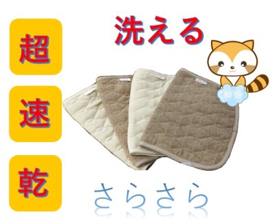 画像2: カラスパ　j-vague バスマット　速乾バスマット　快適バスマット ６０x４０cm 癖になる爽快感 吸水・速乾性・洗濯耐久性 ホテル仕様 ブラウン【ENILNO エニルノ】 (2)