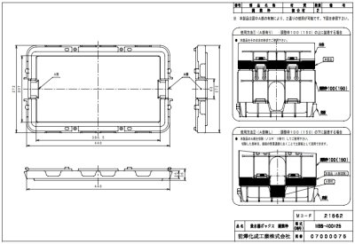 画像2: MBS-400X25  調整枠MBS【前澤化成工業】 (2)