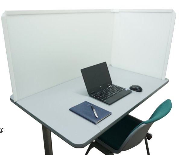 画像1: ぱぱっとウォール　L型　W1200用 　PPW 【東栄管機】 (1)