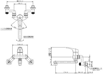 画像2: 192-168  壁付シングルレバー混合栓 キッチン用水栓　 旧192-118　【株式会社カクダイ】 (2)