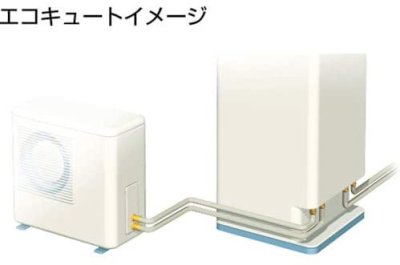 画像2: UPC13-10ECO20M エコパック20M  -タブチ:【13A】 エコキュート配管部材    (2)