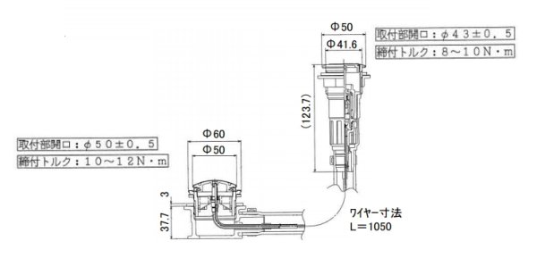 画像2: 1365858    FBポツプアツプ66MX 【サンウェーブ LIXIL】 (2)