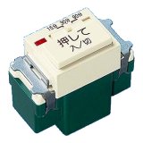 PANASONIC パナソニック電工 ナショナル ユニットバス・洗面化粧台