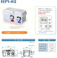 画像3: HPV-02　テクノ高槻　切替バルブユニット（右散気/左散気） (3)