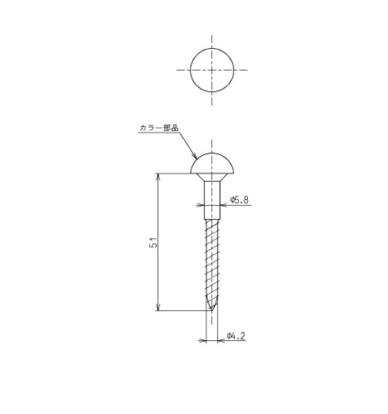画像2: 【TOTO】 木ねじ（化粧キャップ付）　TA2S -NW1(１本単位） (2)