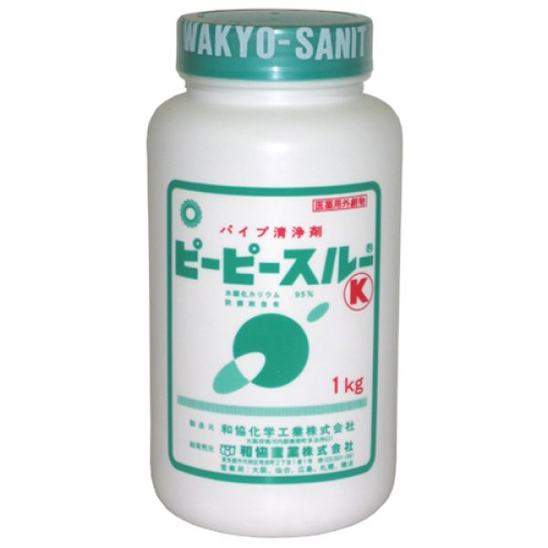 画像1: PPSK ピーピースルーK　排水管 パイプ洗浄剤　つまり解消 排水管清掃　1kｇ　和協産業株式会社 (1)