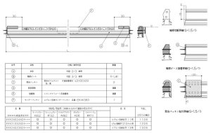 画像1: EKK24024N2#FG2　エプロン目地WR11【TOTO】 (1)