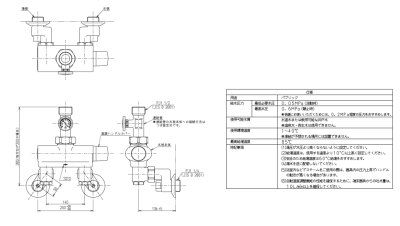 画像3: TM440BX32 壁付サーモスタット混合水栓（32mm、露出配管形）【TOTO】 (3)