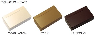 画像6: USC-0210  アケピタ　157-075　【日東 】 軽量後付引戸クローザー　 (6)