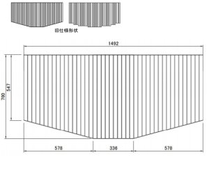 画像1: GYB32100158E  風呂フタRL  700x1500切欠AF 【江本工業】 (1)