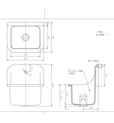 画像2: SK22A 洗濯流し　スロップシンク  パブリック用流し【TOTO】 (2)