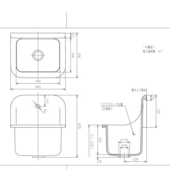 画像2: SK22A 洗濯流し　スロップシンク  パブリック用流し【TOTO】 (2)