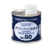 画像1: 【大特価SALE★】接着剤NO.80（給水用） 1KG　6缶入　【ヴァンテック】 (1)