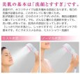 画像7: PS3062-80XA-各色【SANEI株式会社】ミストストップシャワーヘッド (7)