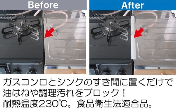 画像2: SPS500T SPS1000T　キッチン用スキマパッキン　ホワイト【ミヤコ株式会社】 (2)
