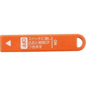 画像1: WN9952010  フルカラータブレットキーのみ （10本入）【PANASONIC】 ★数個在庫有★ (1)