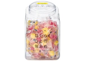 画像1: 【イザメシ】はたらくひとの塩あめ　 専用ボトルセット（700g） IZAMESHI　OKASHI (1)