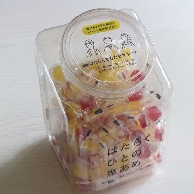 画像2: 【イザメシ】はたらくひとの塩あめ  専用ボトルセット(700g) IZAMESHI OKASHI (2)