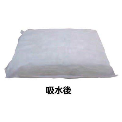 画像2: ウォーターブロック 【芦森工業】 屋内用R  50袋入 (2)