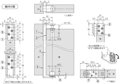 画像4: S-966 カウンターヒンジ 扉厚30〜45mm、扉重量5〜20kgまで　1セット 【丸喜金属本社】 (4)