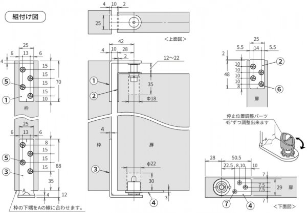 画像4: S-966 カウンターヒンジ 扉厚30〜45mm、扉重量5〜20kgまで　1セット 【丸喜金属本社】 (4)