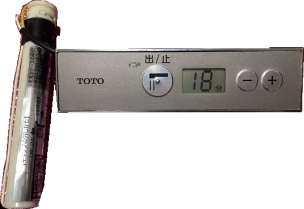 画像1: TH55103S   コントローラ  旧55103R【TOTO】 (1)