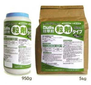 画像1: BJZ-G-950 or 5000  除草剤　粒剤タイプ　【Bulls ブルズ】 (1)