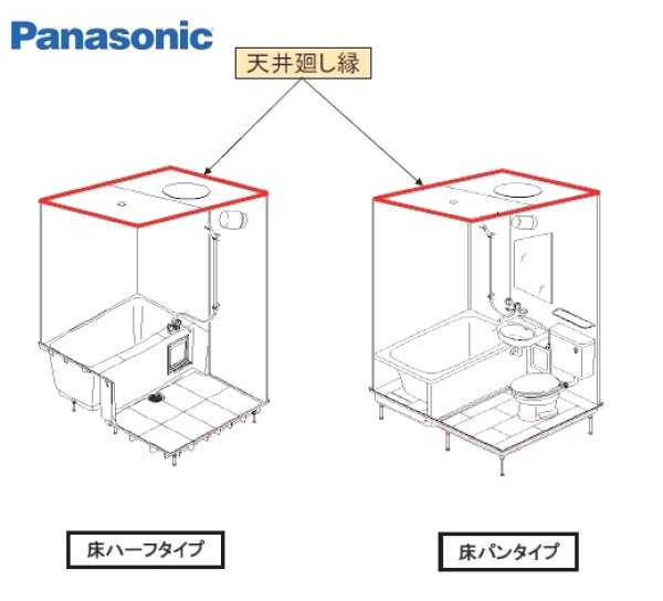 画像1: RLX31MZ1PENZZ   天井廻し縁(クールホワイト)【PANASONIC】 (1)