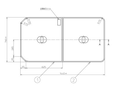 画像2: PCF1550R #NW1　ふろふた いものホーローバス用　 2枚で１組セット 1440×760mm【TOTO】 (2)